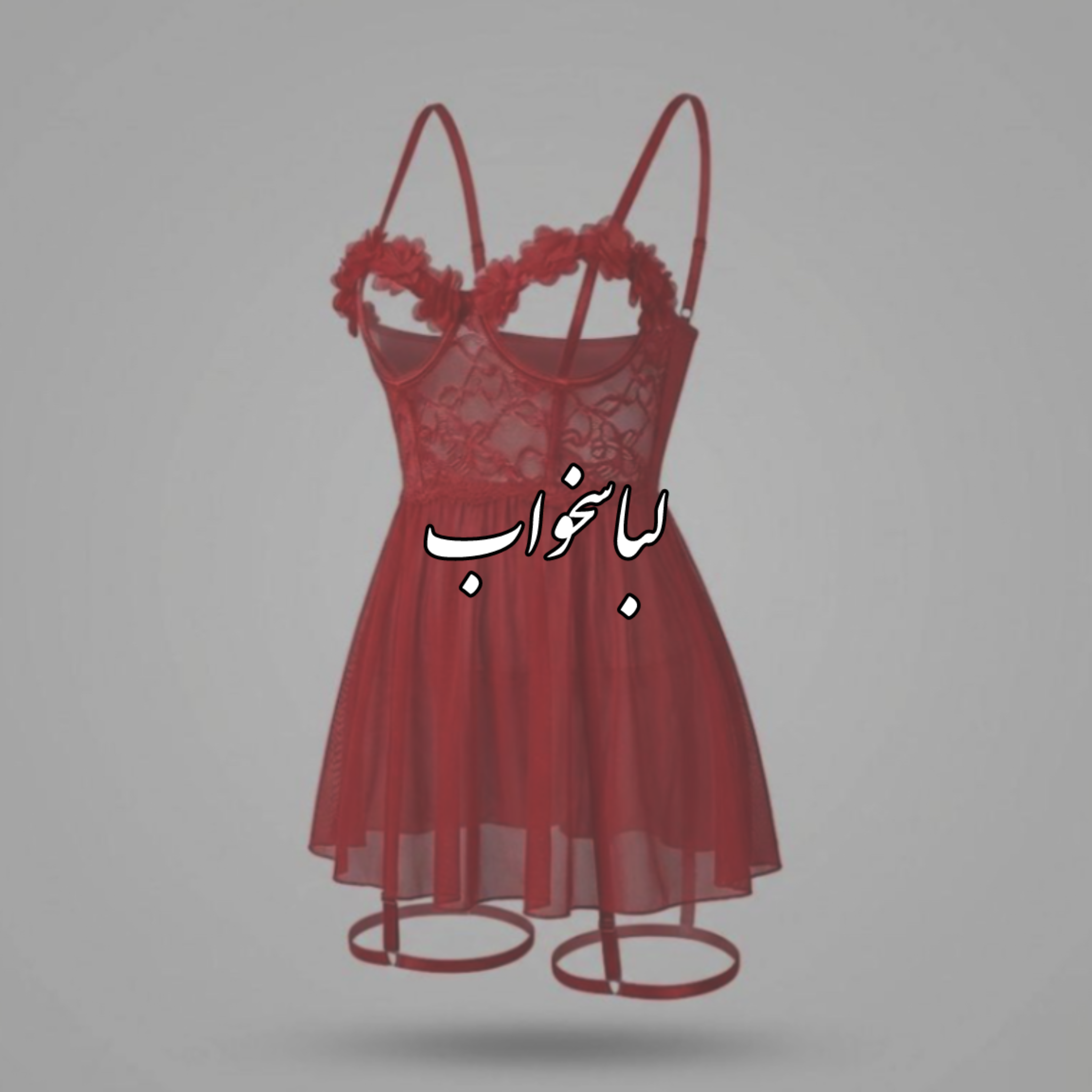 لباسخواب