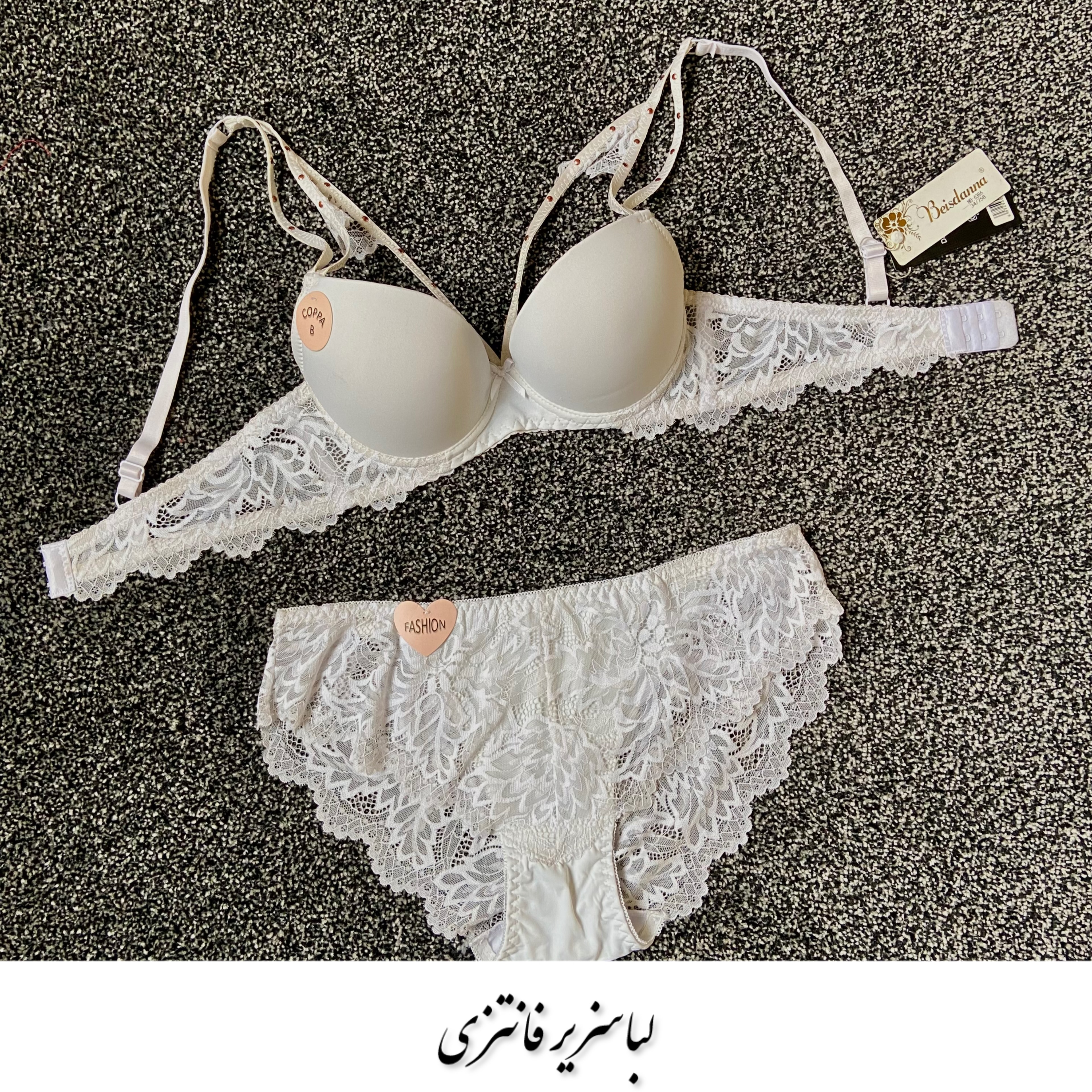 لباسزیر